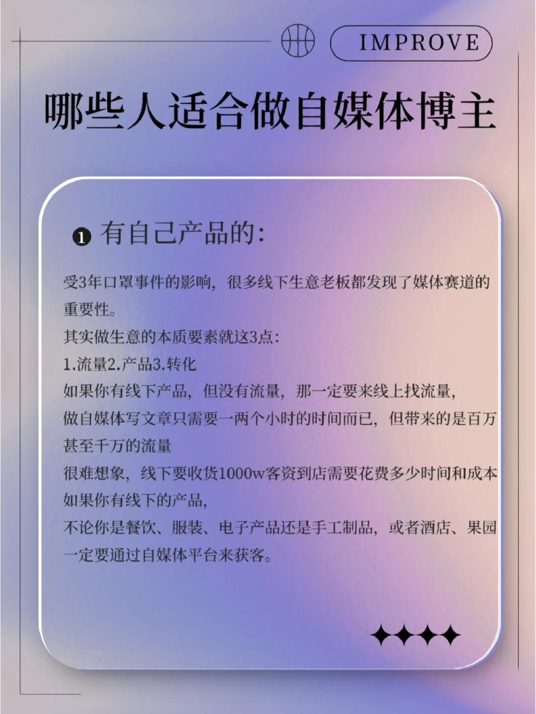 分享几个做自媒体事半功倍的黑科技网站，还能赚钱