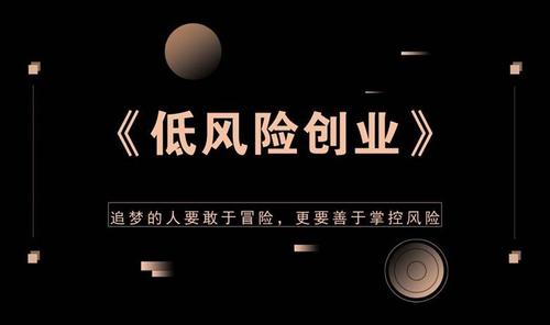 年轻人创业项目推荐：环保领域与互联网创业的机遇