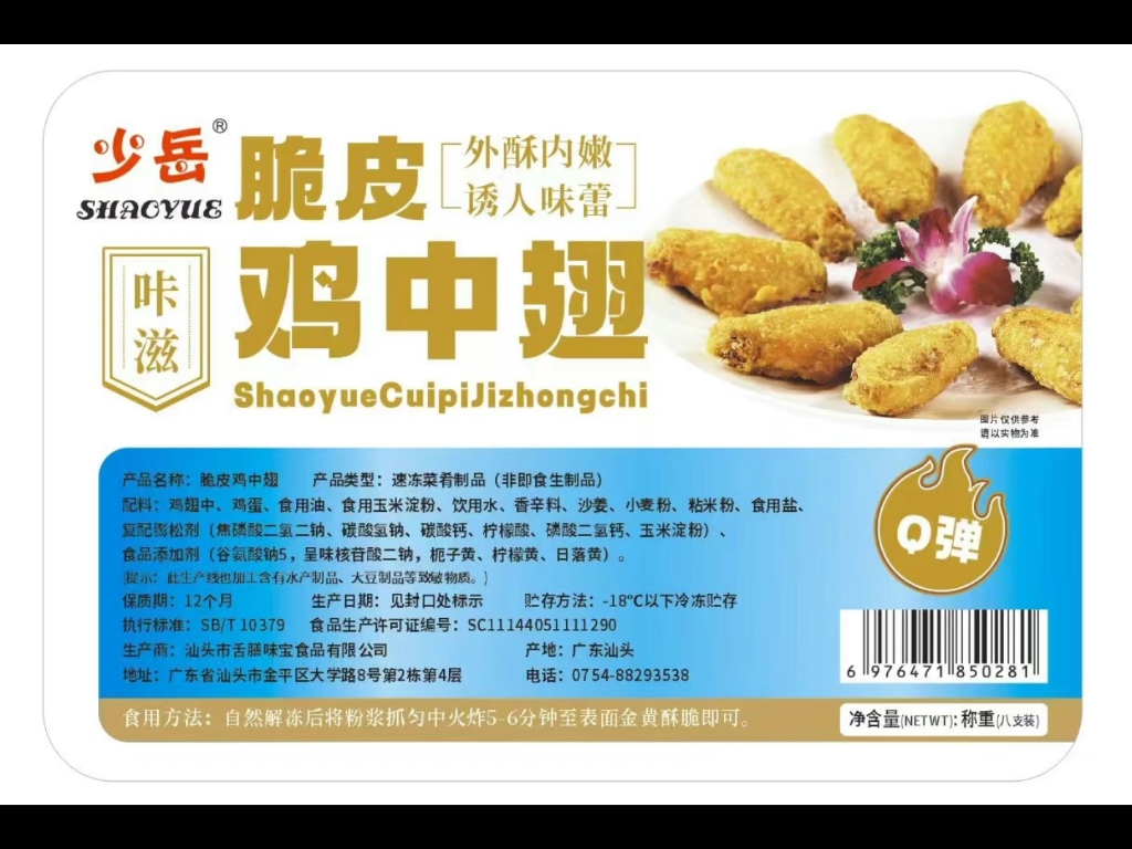 永存驴肉火烧：新鲜食材与独特工艺的完美结合