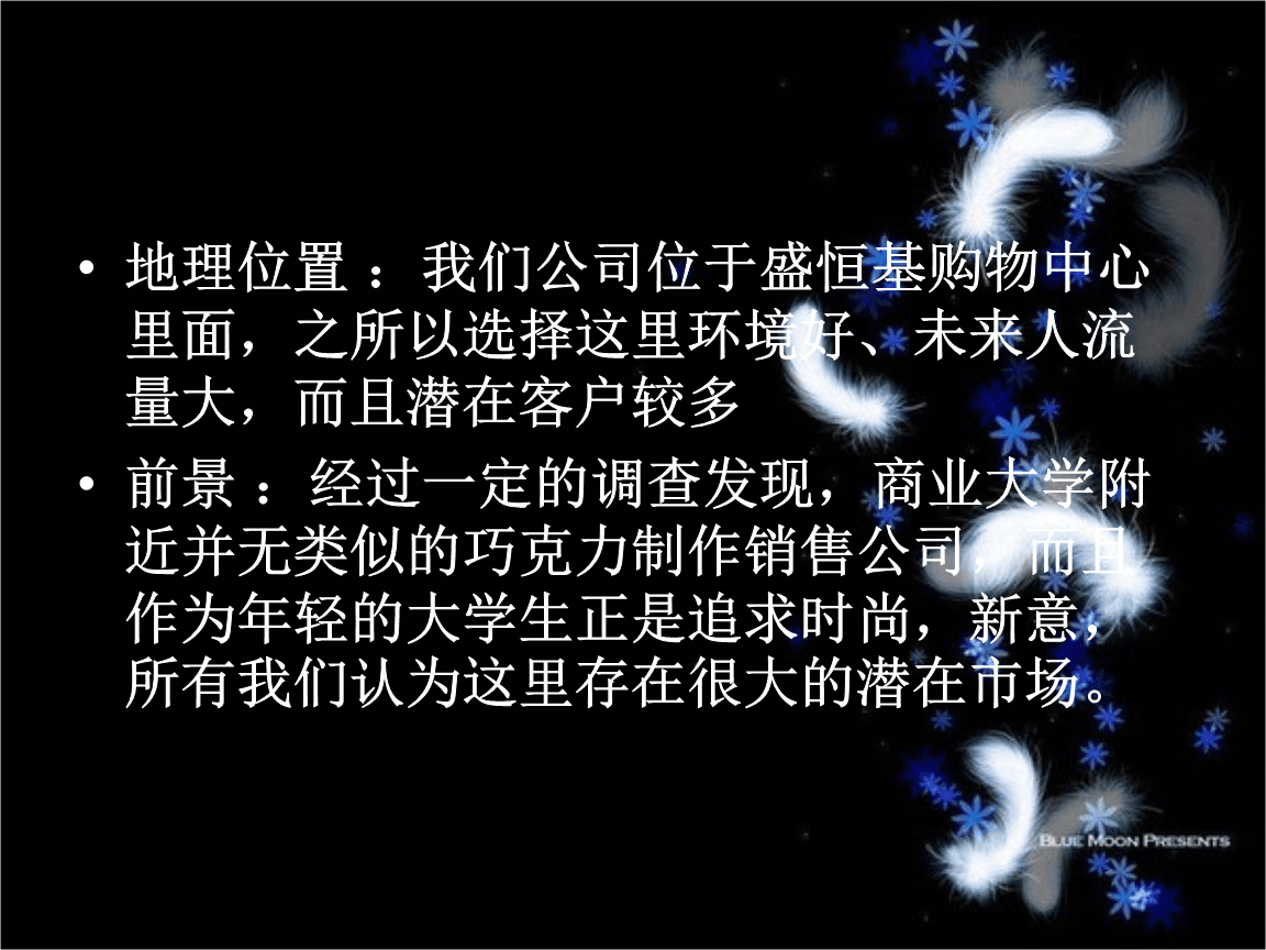 创业加盟好项目有哪些？蔬菜专车、巧克力坊等你来了解