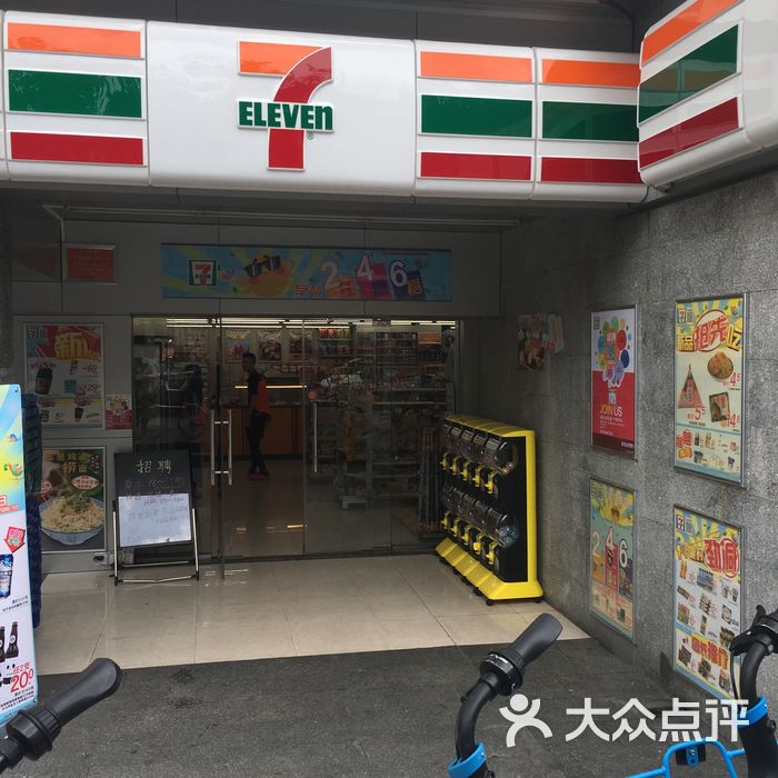 7-ELEVEN 便利店：领导行业，全球超 52000 家分店，提供多种便民服务