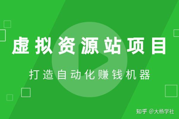 互联网创业项目计划书：网上开店成潮流，虚拟充值市场前景广阔