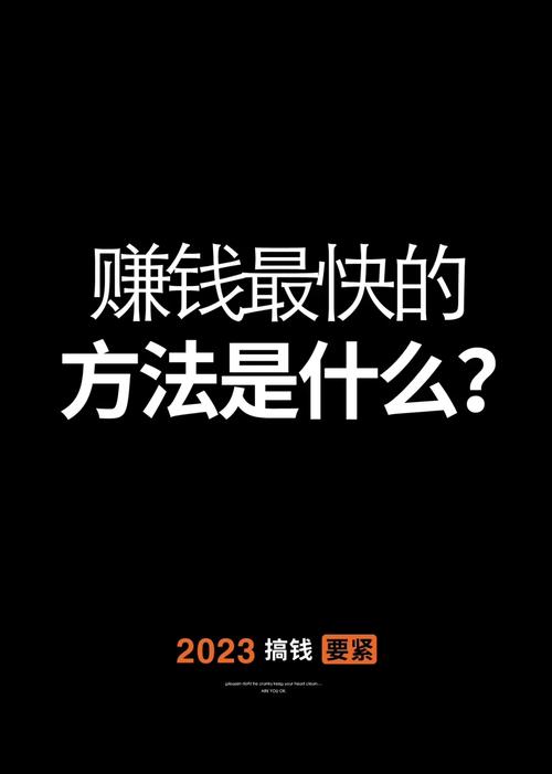 真实可靠的网上赚钱方法：任丰华分享打码挣钱等实用技巧