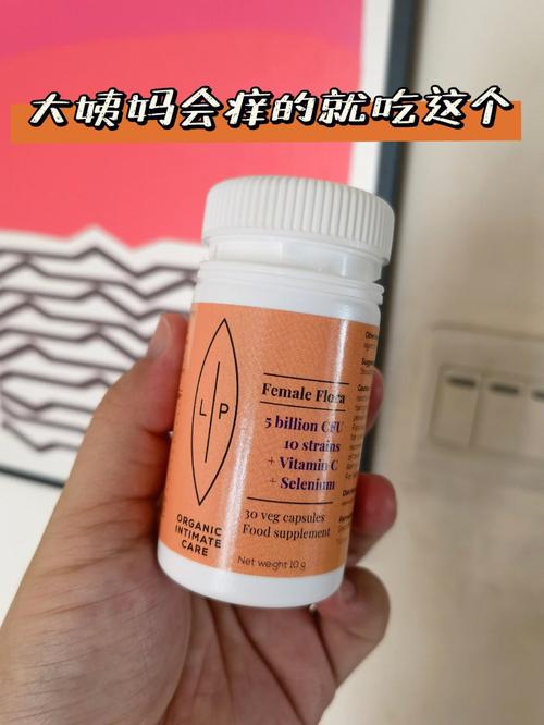 欧洲妇科医生推崇油性清洁，瑞典LIP Intimate Care引领女性护理新潮流