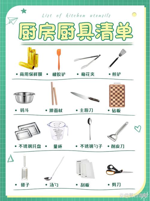 生活用品分类详解：厨房用品与卫生清洁用品的全面指南