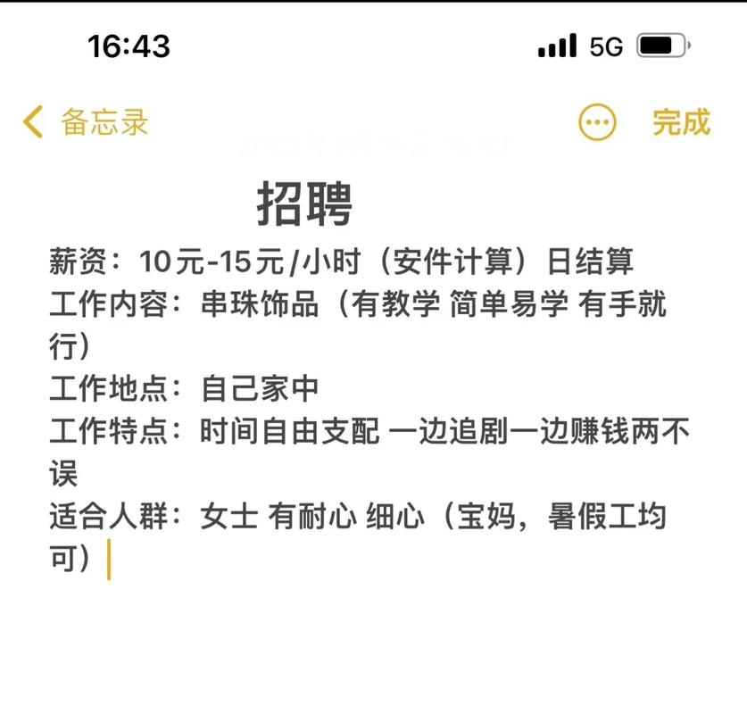 11个正规线上兼职副业平台推荐：适合学生、宝妈和上班族