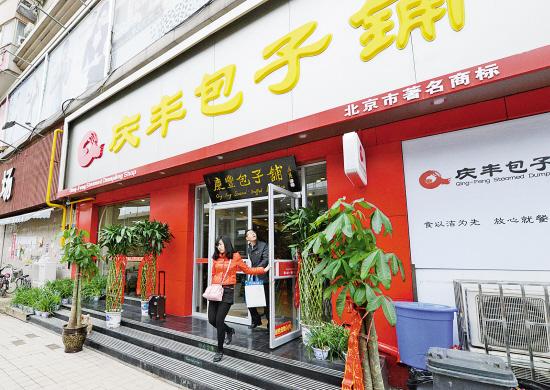 全国十大包子加盟店推荐：庆丰包子铺等品牌加盟优势详解